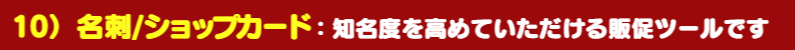 いろは鈑金塗装整備:名刺