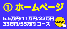 士業様、ご提案内容が重要です。介護/福祉関連: