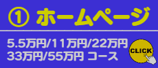 士業様、ご提案内容が重要です。介護/福祉関連: