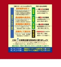 webmai1301-0202.jpg