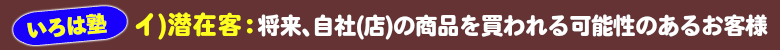 運営システムを改善する