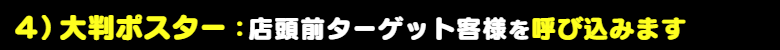 いろは:大判ポスター