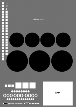 Ｂ４チラシ：№居Ｔ０２D