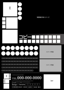 Ｂ４チラシ：№居Ｔ０3D