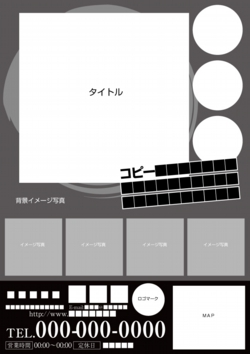 Ｂ４チラシ：№居Ｔ０４