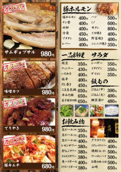 Ｂ４チラシ：№居Ｔ０４B