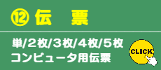 ⑩名刺