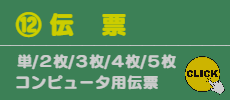⑩名刺