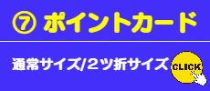 士業様、ご提案内容が重要です。介護/福祉関連: