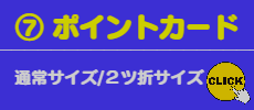 士業様、ご提案内容が重要です。介護/福祉関連: