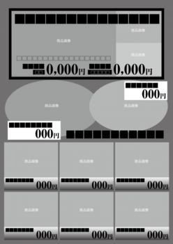 Ａ４中華チラシ：№０２Ｂ台紙