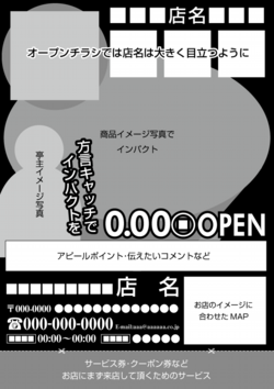 Ａ４チラシ№ラーメンＴ０１台紙
