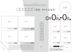 Ａ４チラシ№和食Ｙ０１台紙