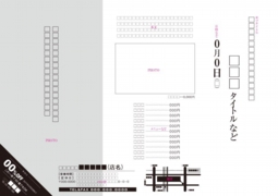 A4チラシ№和食Y02台紙