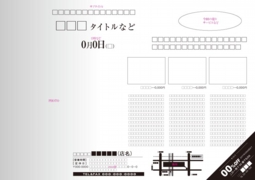 Ａ４チラシ№和食Ｙ０３台紙