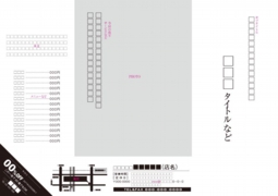 Ａ４チラシ№和食Ｙ０７台紙