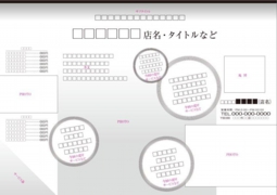 A4チラシ№カフェY01台紙