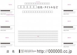 A4チラシ№カフェY02台紙
