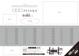 Ａ４チラシ№洋食Ｙ０１台紙