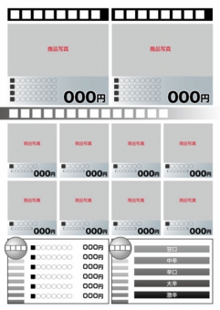 Ａ５判カレーチラシ：№カT02DB