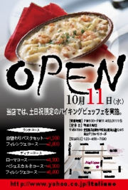 ＤＭ：№洋食Ｔ０１