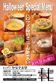 ＤＭ：№洋食Ｔ０３