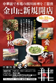 ＤＭ：№中華Ｔ０１