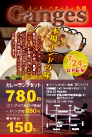 ＤＭ：№カレーＴ０１
