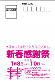 　▲ＤＭ：共通№Ｔ０３Ａ