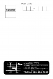 　▲ＤＭ：共通№Ｔ０４Ａ