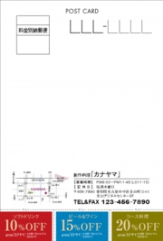 　▲ＤＭ：共通№Ｔ０５Ａ