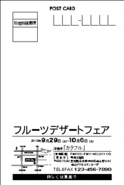 　▲ＤＭ：洋食№Ｔ０１Ａ