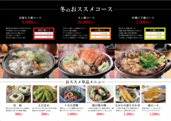 飲食３ツ折リーフ：№304中面