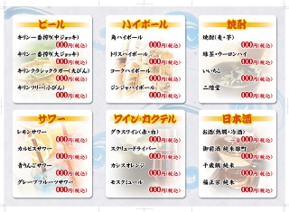 いろは株式会社の創るメニューは、売上が上がります。