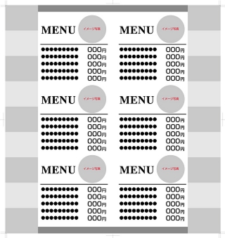 いろは株式会社は、焼肉メニュー作りのプロフェッショナルです。