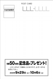 ＤＭ美容：№Ｔ０１Ｂ