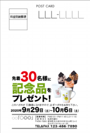 ＤＭ美容：№Ｔ０２Ｂ