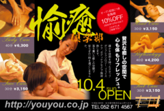 ＤＭ美容：№Ｙ０１