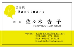 名刺：№美容Ｙ０１