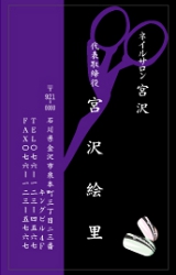 名刺：№美容Ｔ０１