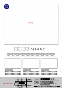 Ａ４工務店チラシ：№Ｔ０３台紙
