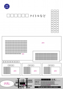 Ａ４工務店チラシ：№Ｔ１２台紙
