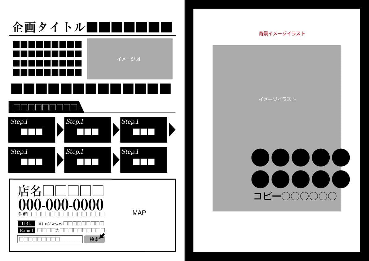 工務店 設計 不動産 工務店 設計 不動産