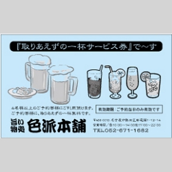 8ee682e882a082a682b882cc88ea94t83t815b83r83x8c94.jpg