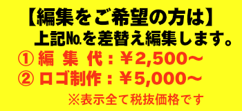 長３封筒印刷
