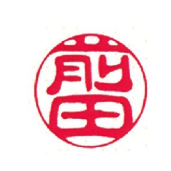 inkojimitome.jpg