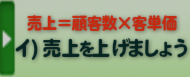 儲かるシステム創り。各コースあります。