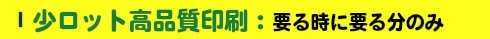 いろは株式会社は、お客様の売上アップのお手伝いをさせていただく会社です。