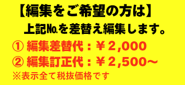 いろは株式会社は、長3封筒が激安ですので、是非ご利用ください。