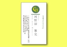 名刺を30分で作ってくれて、ありがとう!!